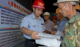 农民爆料小六子视频