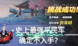 桃源剑阁爆料事件始末视频,揭秘背后真相与网络舆论风暴