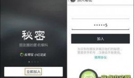 匿名爆料新闻入口app