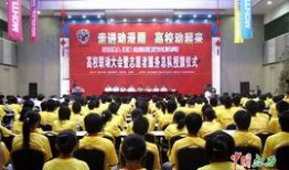 南昌高校爆料新闻,揭秘校园内幕事件