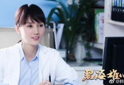 鸟叔爆料姗姗视频在线观看,独家观看姗姗视频幕后花絮