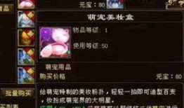天龙最新爆料,揭秘神秘势力背后的惊天秘密