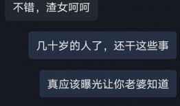永州渣男爆料视频大全集,视频大全集揭露惊人真相