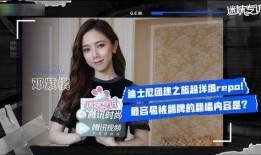 谢潇羽爆料视频,幕后真相大曝光