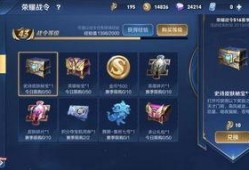 王者最新爆料更新时间