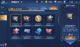 王者最新爆料更新时间