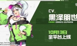 脱缰凯逆袭进化最新爆料,揭秘全新爆料背后的惊人转折