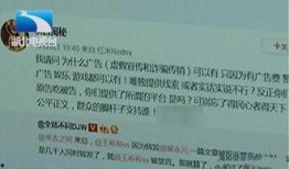 商家爆料新闻怎么办啊,揭秘幕后真相与应对策略