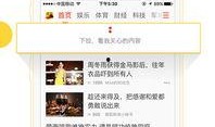 网红爆料吃瓜手机搜狐网,吃瓜神器手机搜狐网，揭秘娱乐圈幕后真相