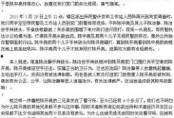 腾讯新闻北京爆料电话,腾讯新闻热线助力市民维权