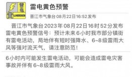 在晋江爆料新闻找谁,揭秘事件背后真相