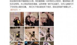 网红劲爆吃瓜事件,揭秘幕后真相，带你领略网络风云
