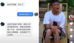 小马云爆料哥哥视频在线观看