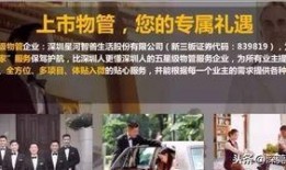 广东惠州爆料真相视频,视频揭露事件背后惊人内幕