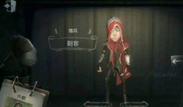 第五人格佣兵最新爆料