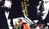 在线观看苍狼,探寻野性呼唤的生存传奇