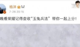 娱乐圈吃瓜赵露思杨洋,吃瓜群众热议不已