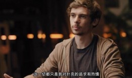 爆料杜江原视频,揭秘明星背后的真实生活