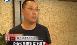 郑州厨师爆料视频,揭秘后厨那些不为人知的秘密