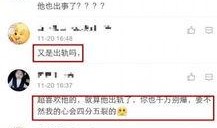 赵五最新爆料,揭秘娱乐圈惊天内幕