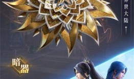 魂师对决真身最新爆料,真身最新爆料，神秘力量即将觉醒！