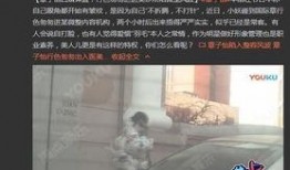 卓伟爆料章子怡视频播放,章子怡私密视频意外曝光，真相究竟如何？